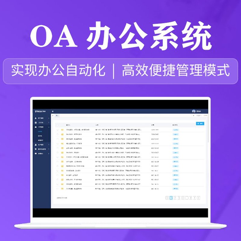 如何选择合适的合作伙伴？以杭州软件公司为例